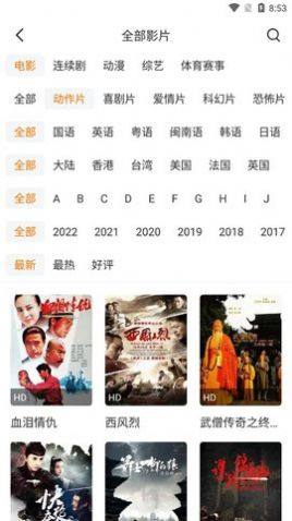 VK影视手机apk安装包下载v1.2.0