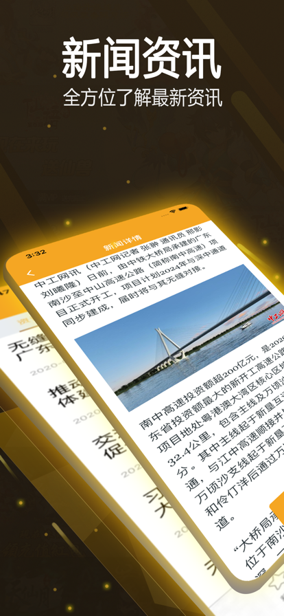 先乐手游安卓版下载v1.7.3