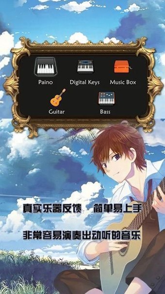 诺拉安卓最新版下载v1.0