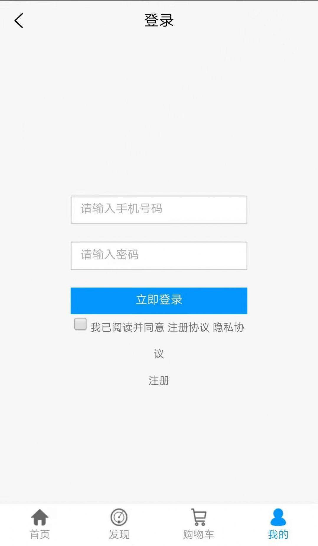 顺心优选最新版下载v1.0