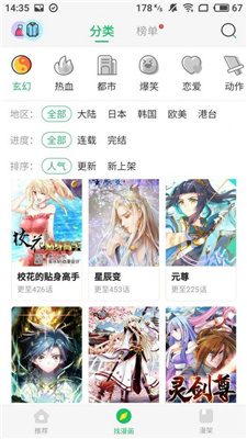 PornHub汉化版安卓最新下载地址v2.2.0