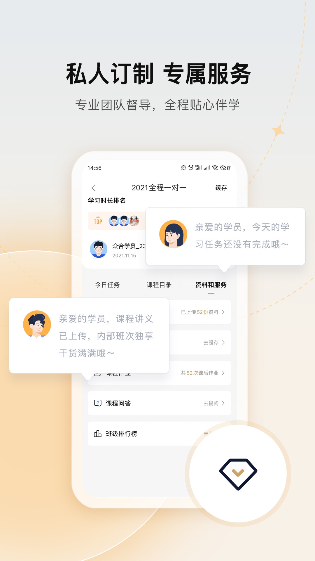 众合在线最新版免费下载地址v1.19.8