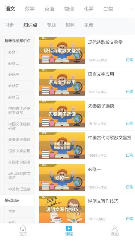 衡水奖课最新版免费下载v5.5.9
