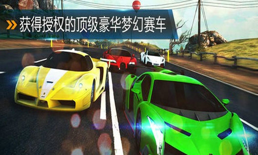 狂野飙车9安卓最新版下载v2.1.0