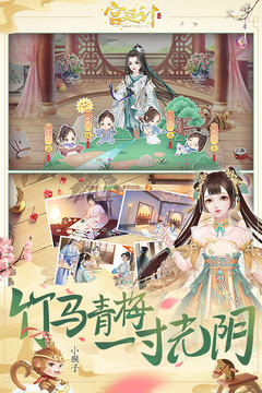 宫廷计最新版下载v1.4.5