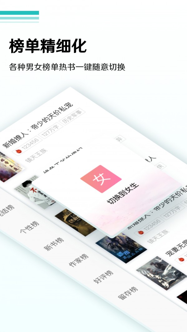 徒留阅读手机apk安装包下载v1.0.8