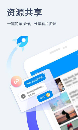 影音先锋安卓版最新版下载v7.1.2