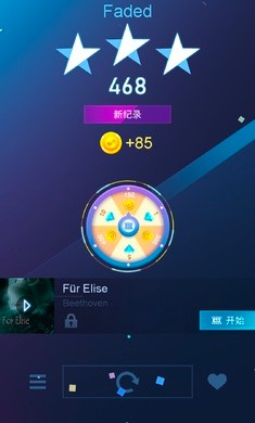 指尖钢琴块最新版下载v8.086.305