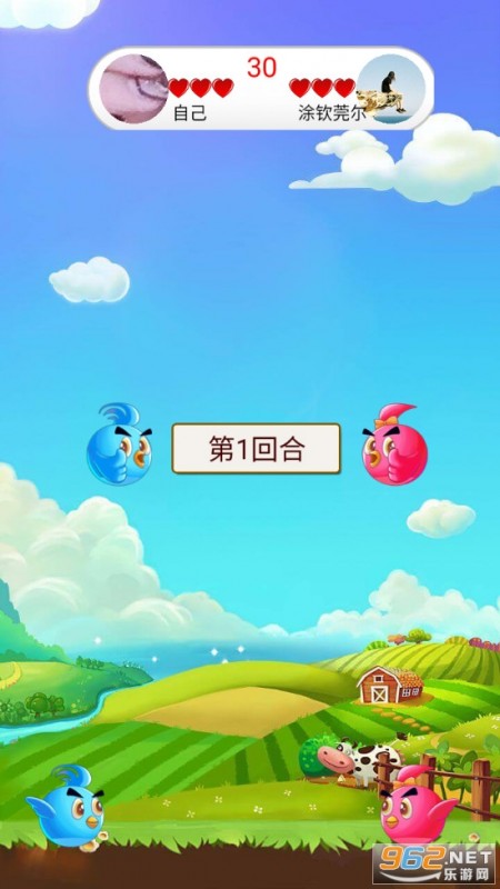 消灭大乱斗安卓最新版下载v1.0
