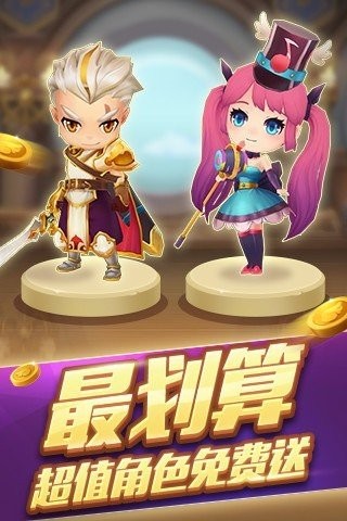 欢乐飞行棋最新安卓下载v1.1.15