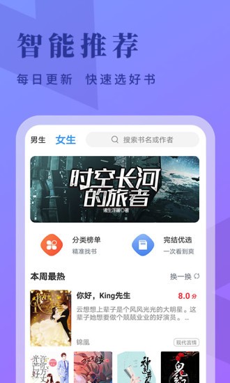 牛角免费阅读安卓版免费下载v3.00.00