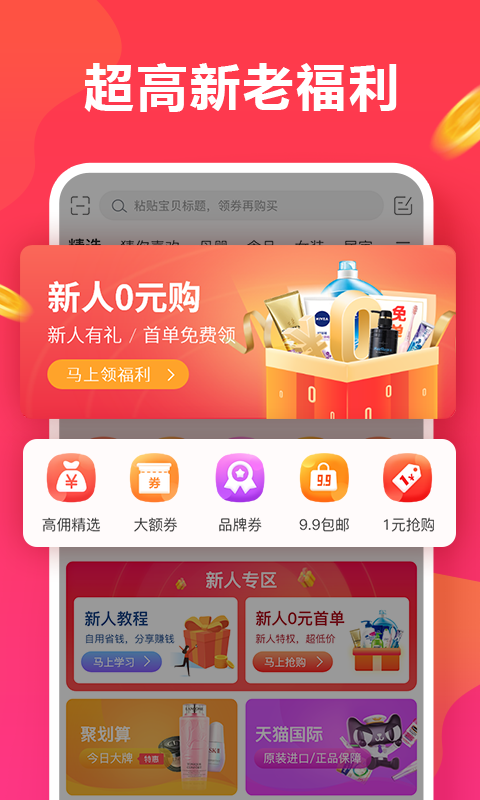 余香最新版免费下载地址v2.0.10