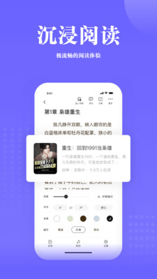 书路阅读最新版免费下载地址v4.6.0.220328