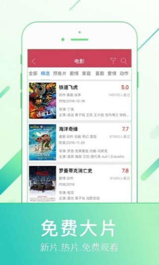 看看屋去广告版免费手机下载地址v1.0.1