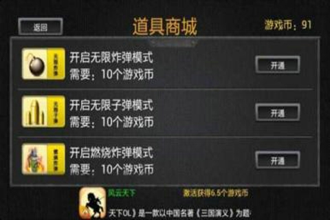 合金弹头双人版最新安卓下载v0.2.6