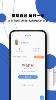 南丁园最新版免费下载地址v1.1.8