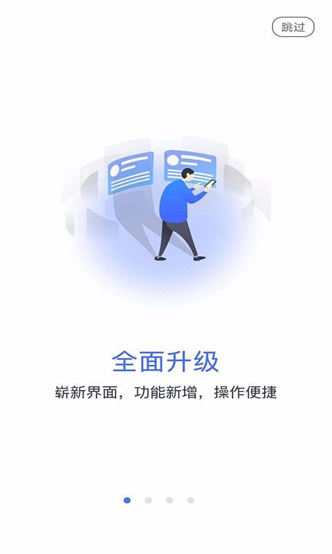 乐学网手机apk安装包下载v2.3.1