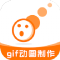 gif表情包制作神器安卓版免费下载v1.1