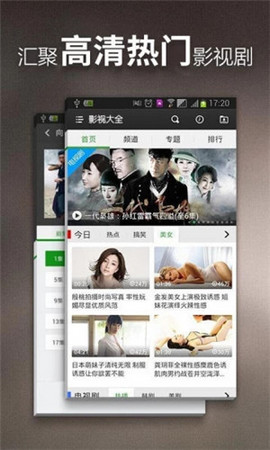 皮皮虾福利网解压密码软件安卓下载v2.9.4