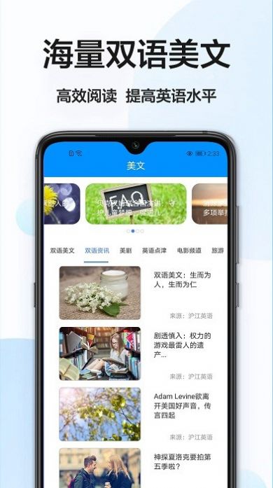 拍照搜英语安卓版下载v1.0.3
