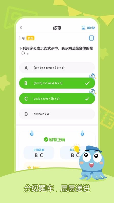 小盐课堂最新版免费下载地址v1.0.1