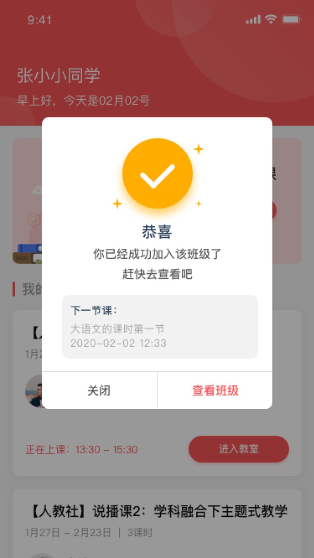 卓越在线最新版免费下载地址v2.19.1