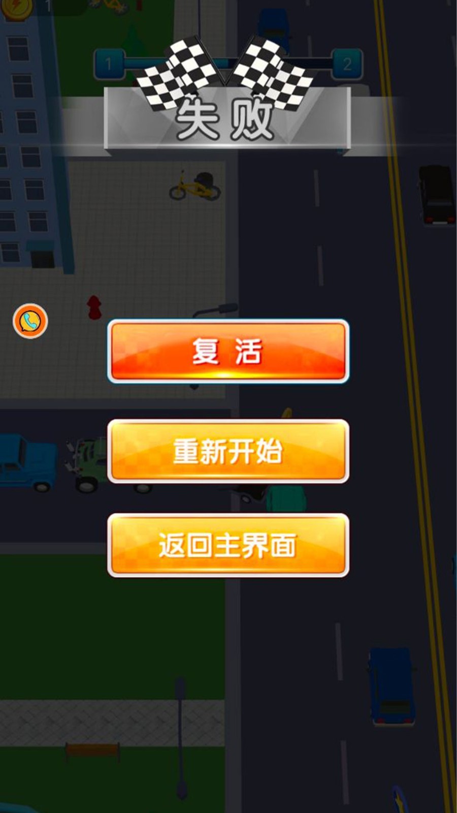 王牌汽车竞速安卓最新版下载v1.0.1