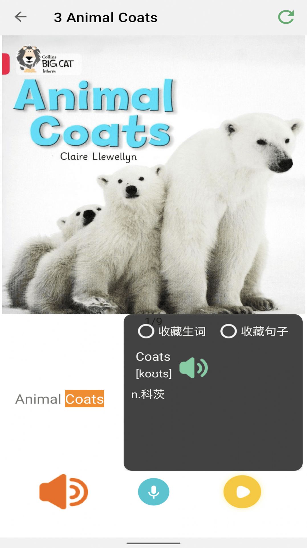 OK阅读最新版下载v1.0.1