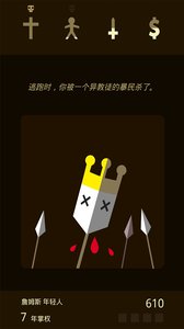 王权汉化版最新安卓下载v1.07