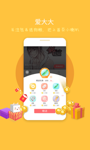 豆腐最新版下载v5.6.0