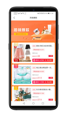 吉淘安卓版免费下载v0.0.5
