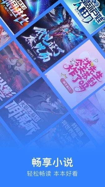 追阅小说阅读器安卓版免费下载v1.4