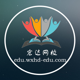 宏达网校最新版免费下载地址v1.1.0