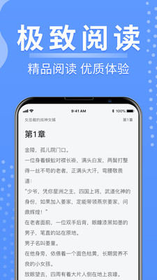 侠阅小说免费版在线观看手机下载v1.0.3