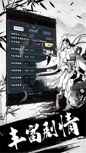 古剑世界最新版下载v1.1.6