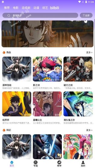 久看影院最新版免费下载地址v1.0