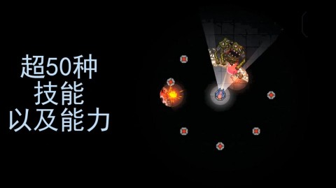 黑域生机最新版下载v1.1.2