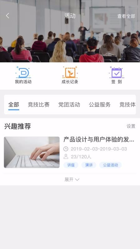 悠学派手机apk安装包下载v1.920