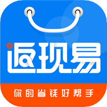返现易最新版免费下载v2.3.4