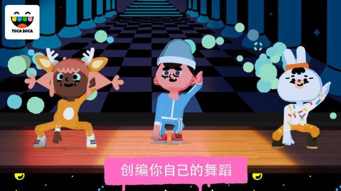托卡舞蹈安卓版下载v1.0