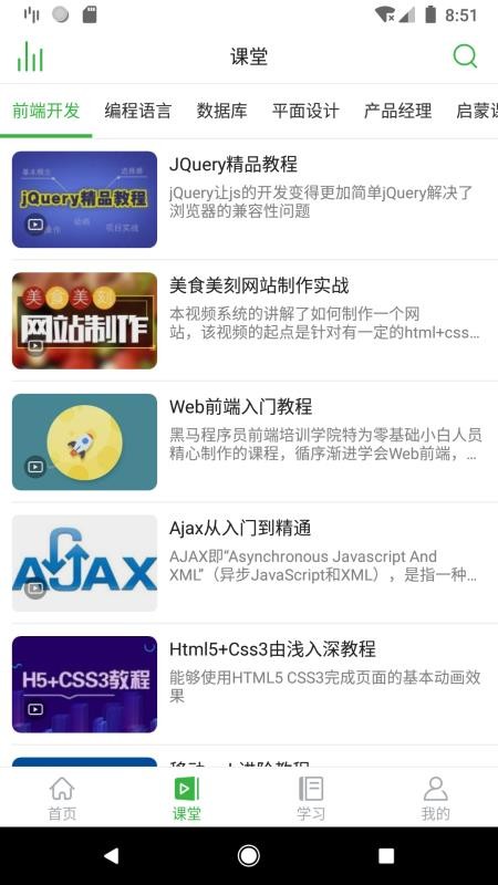 找知最新版免费下载地址v1.0.8
