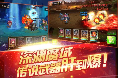 风爆远征最新版下载v1.12