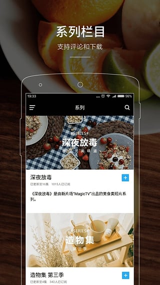yy4080新视觉影院最新版免费下载v2.0.19.0