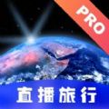 哎呀高清实景地图安卓版下载v1.0.0