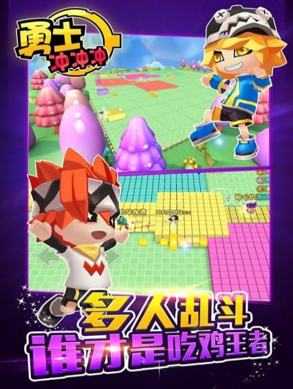 勇士冲冲冲最新安卓免费下载v2.0.0