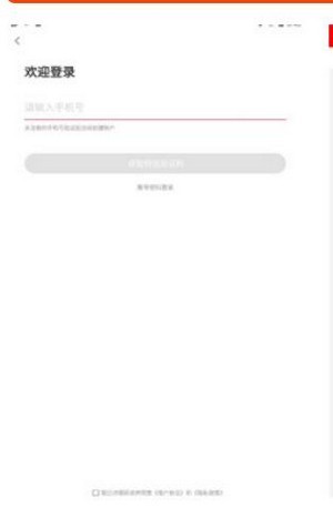 无限团最新版安卓下载v1.0.1