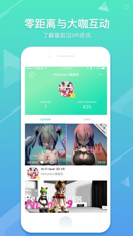 VeeR播放器在线观看手机下载v2.5.1