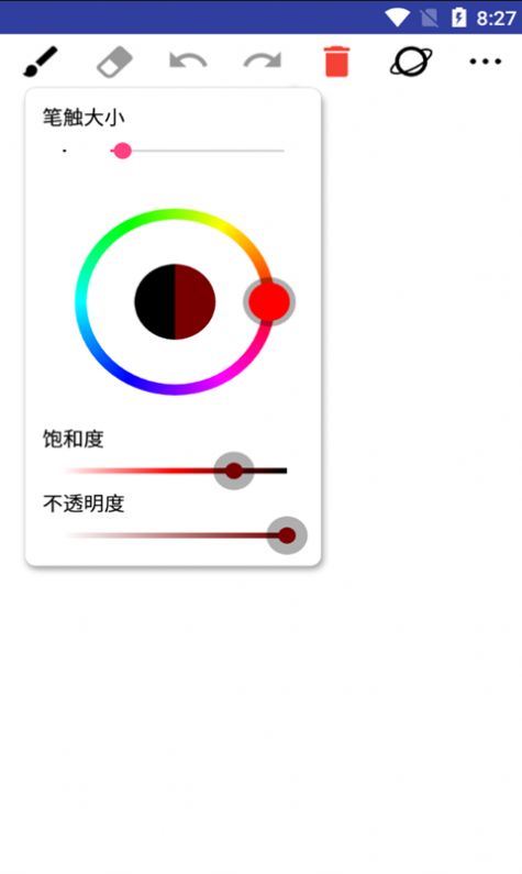 小乐画板最新版下载v88.89.16