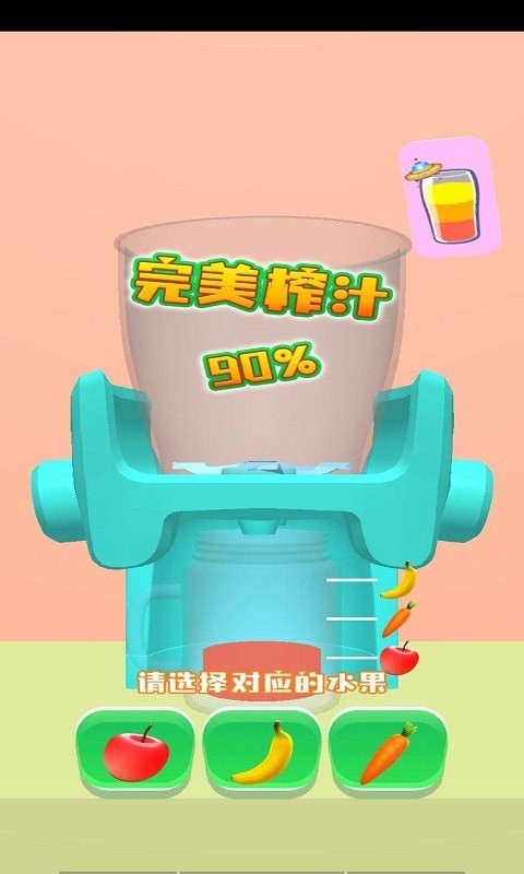 火火兔果汁店安卓最新版下载v1.0.0
