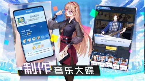 奔跑吧练习生安卓最新版下载v2.4.1426